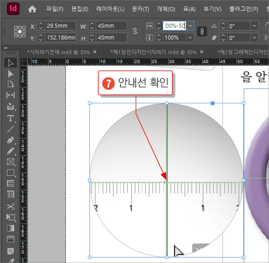 Object before resizing