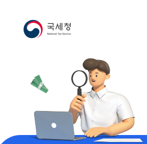 세금포인트 사용방법, 조회, 놓치면 후회하는 정보!