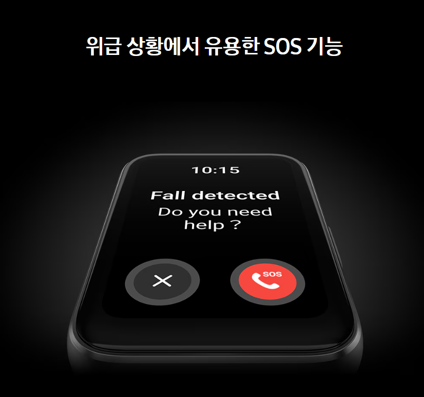 갤럭시 핏3