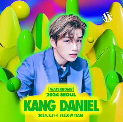 워터밤 서울 2024 출연진