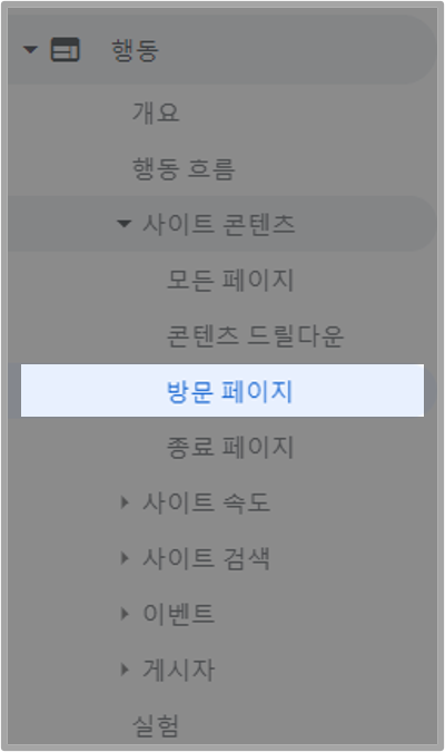 방문 페이지 이미지