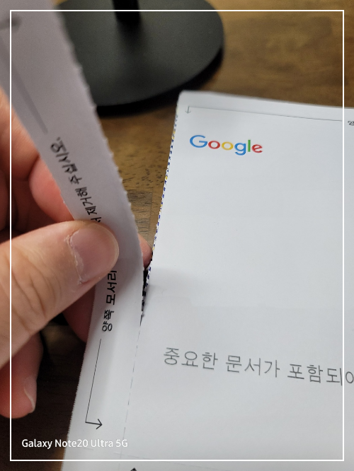 구글 애드센스 핀번호(PIN)