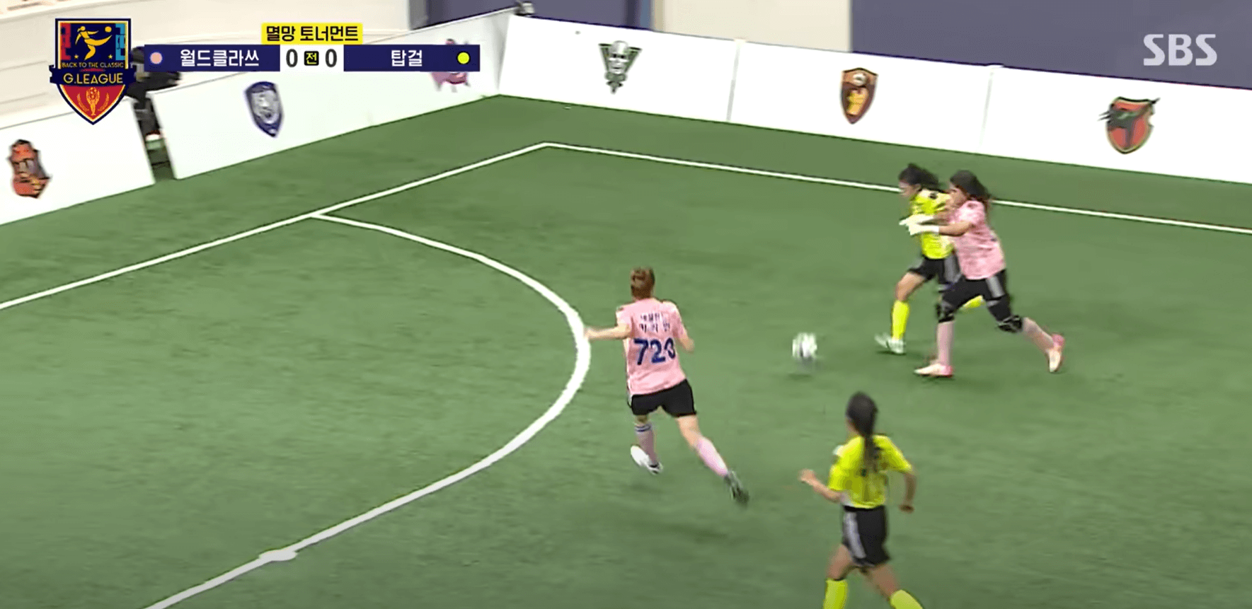 골때리는 그녀들