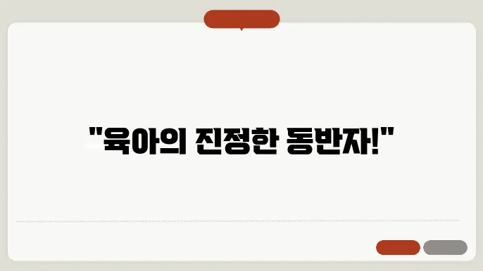 세종시 공동육아나눔터 인터리어