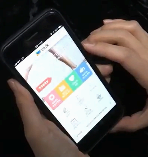 건강검진 스마트폰 앱 이미지사진