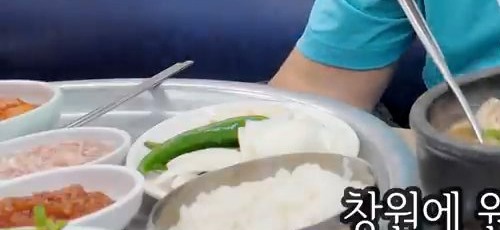 깍두기, 양파, 풋고추, 밥이 차려진 반찬 상