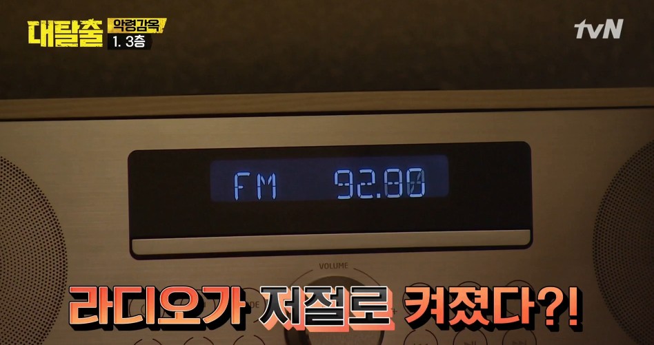 대탈출 시즌1 정주행 가이드: 웃음과 긴장감 동시에 잡는 예능 추천