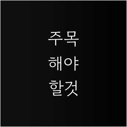 동작구 2025 임산부 산모 친환경 ..