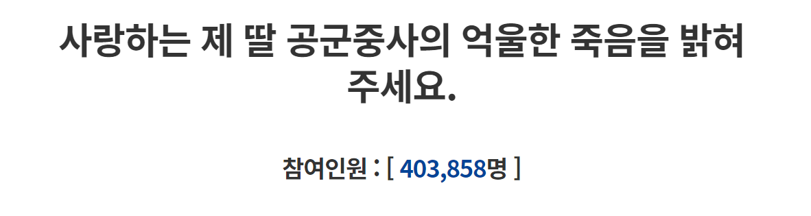 그것이 알고싶다