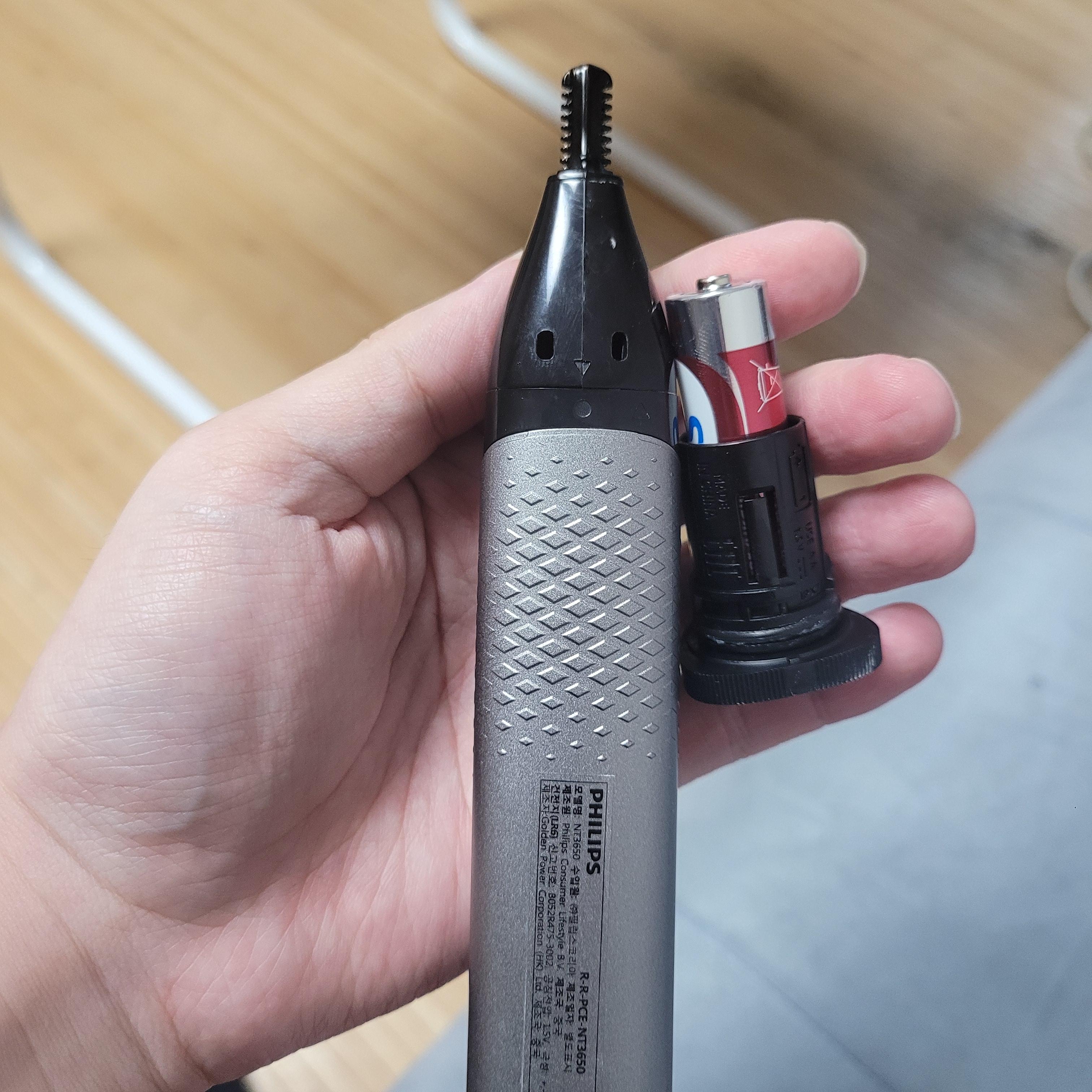 필립스코털제거기-충전기