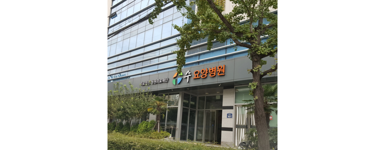 부산 부산진구 요양병원