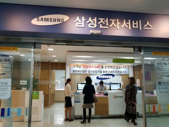 삼성서비스센터 예약 as 접수방법 (2)