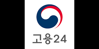 고용보험료 계산법