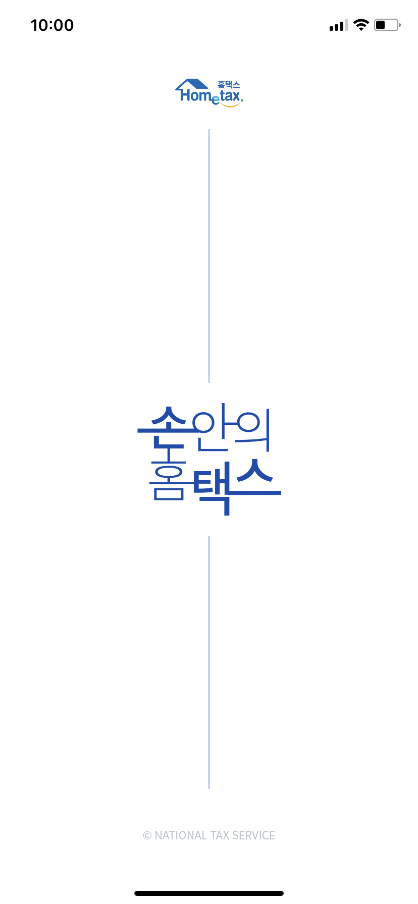 자녀장려금