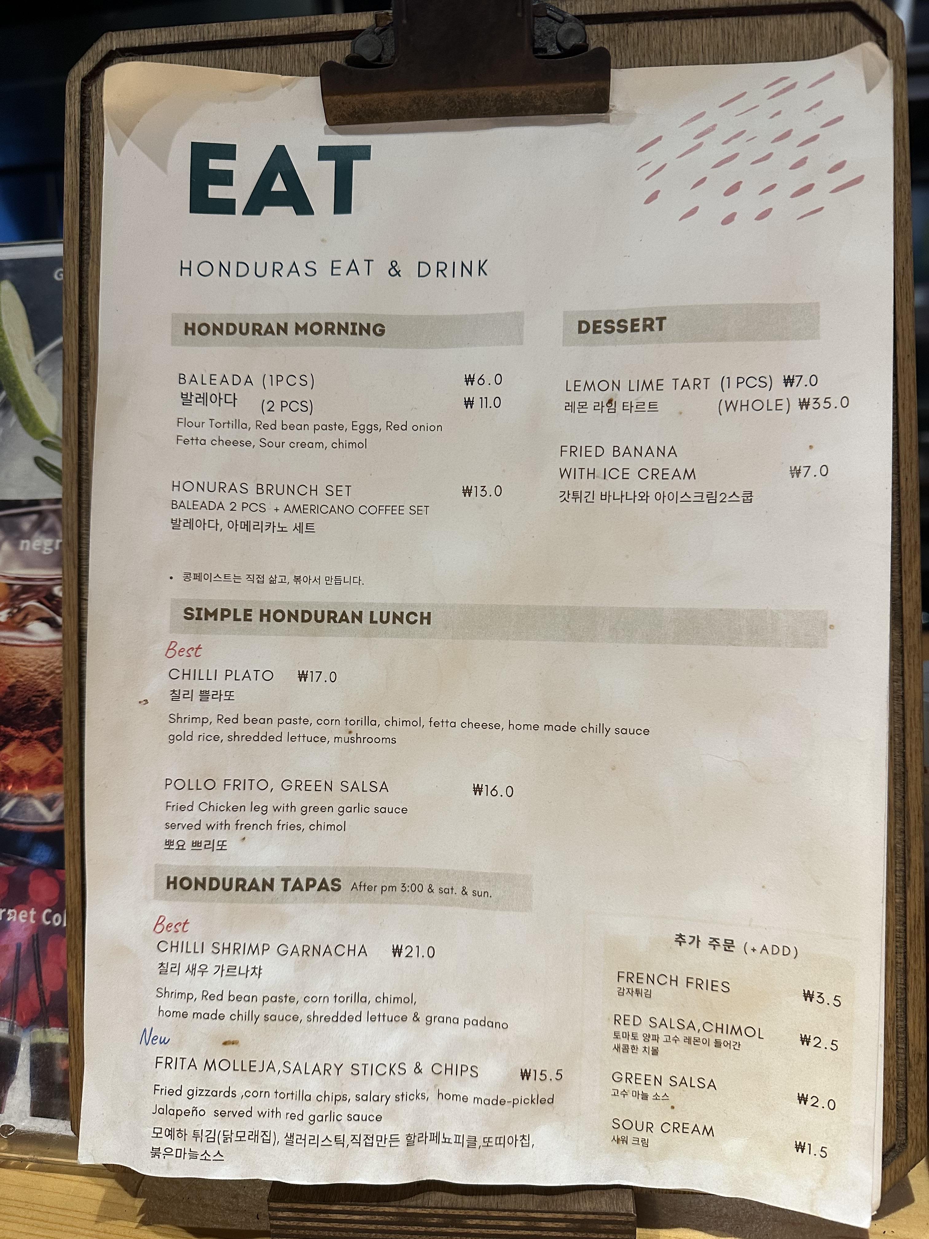 후암동-도깨비코티지-메뉴