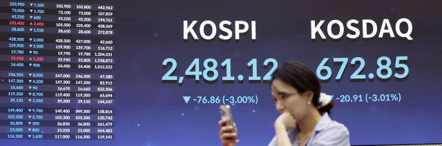 공매도 재개 첫날인 31일 서울 여의도 한국거래소에 코스피와 코스닥의 종가 시세가 표시되고 있다.