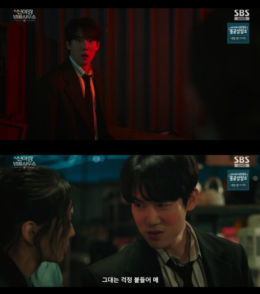 신이랑 법률사무소 1회·2회 줄거리