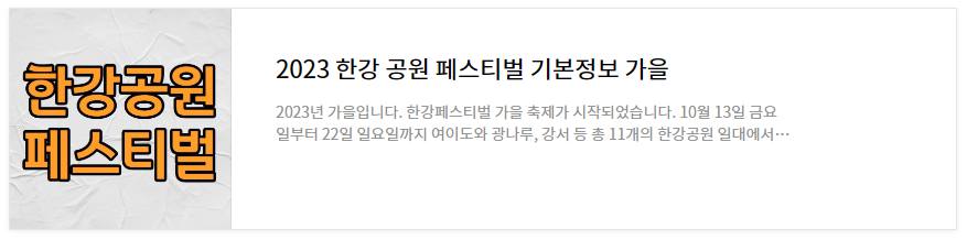 경남고성공룡세계엑스포 기본정보