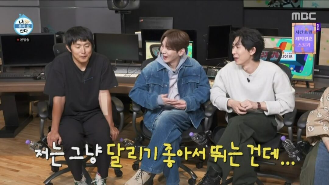 나혼자산다-재방송보기