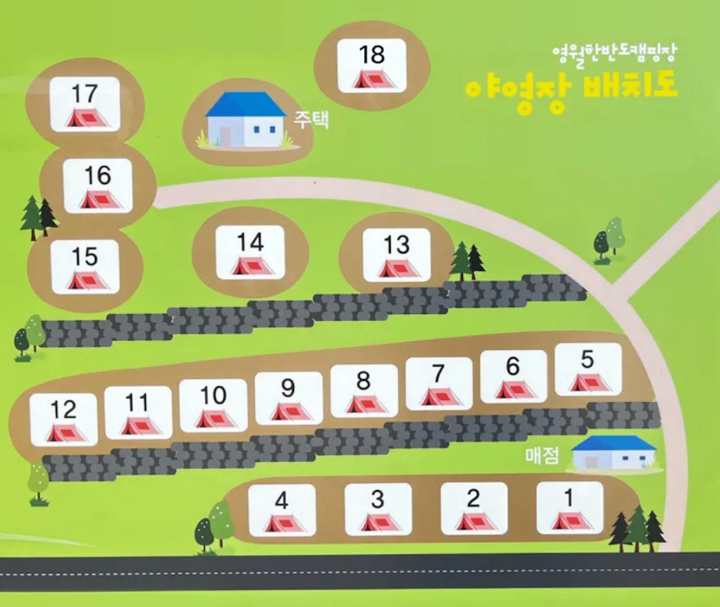 영월한반도캠핑장-배치도