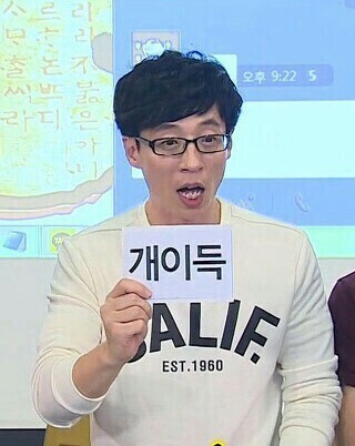솔트워터