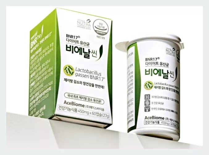 비엔아이17 유산균