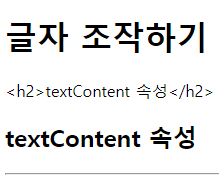 textContent