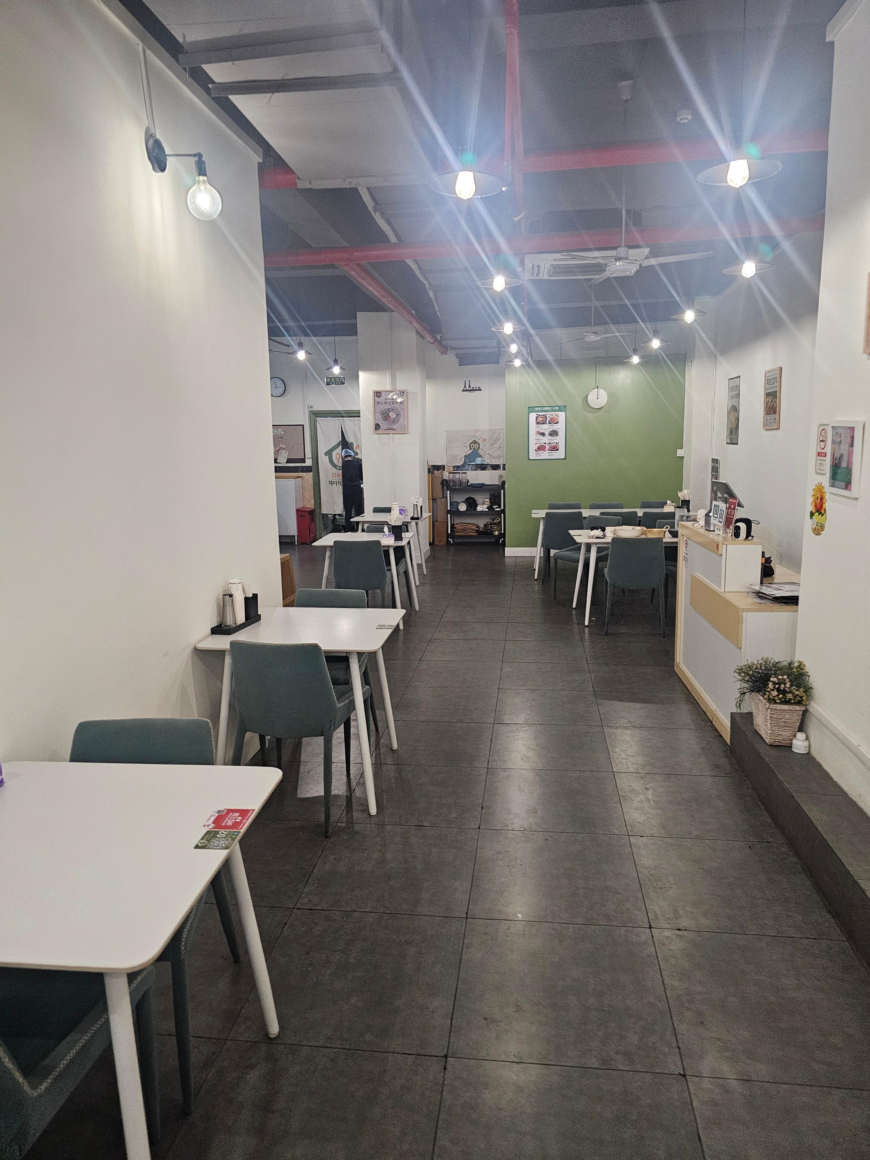 웬징루 한국식당 데이지 홈트랑