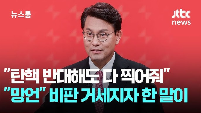 윤상현