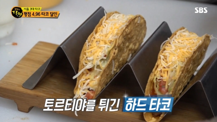하드타코
