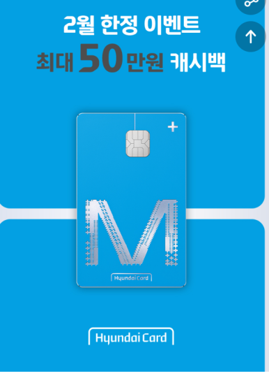 2026년 2월 신용카드 캐시백 총정리 및 카드테크