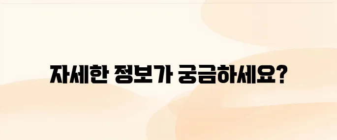 안전관리사 자격증 취득방법과 시험정보 총정리 (2025년 기준)