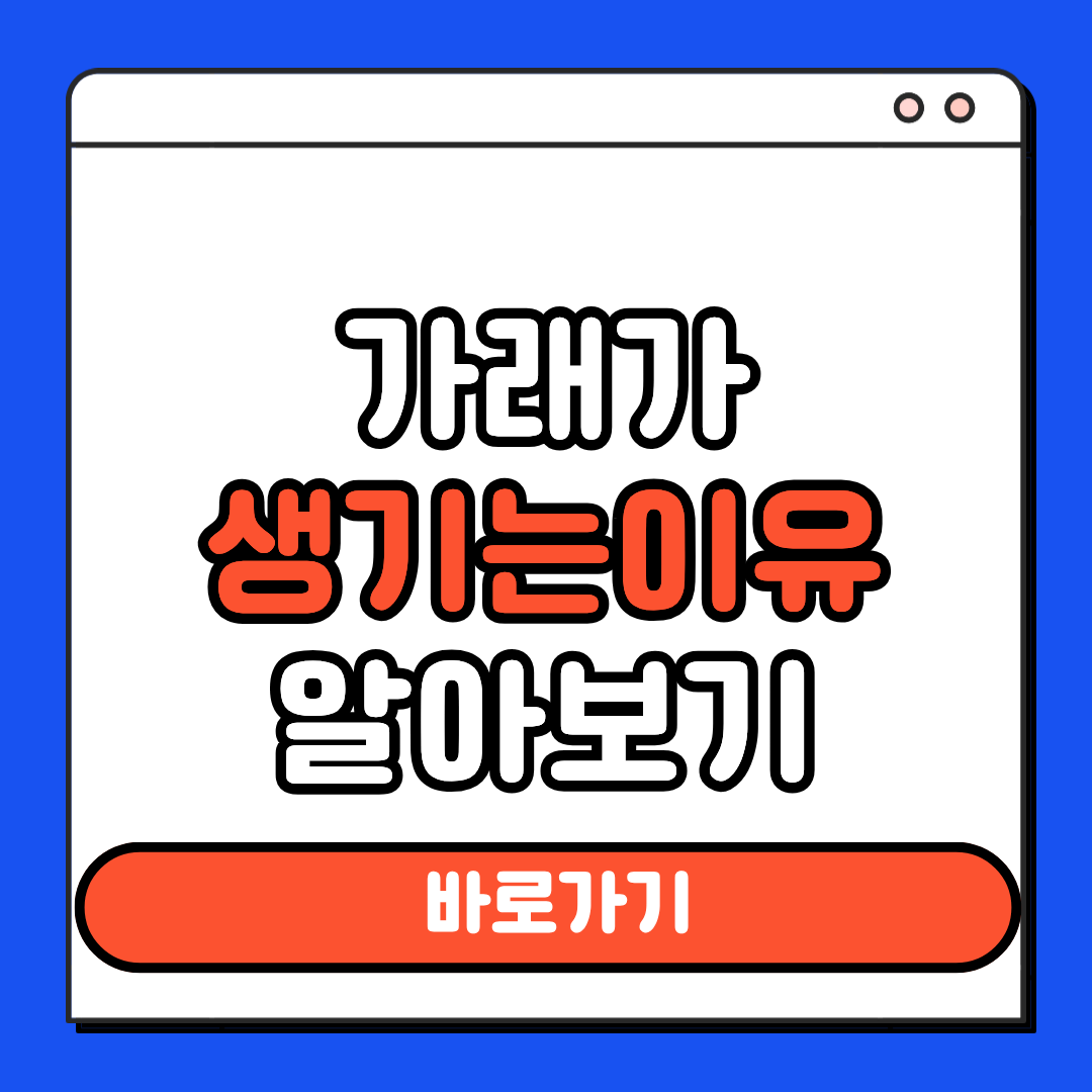 가래가 생기는 이유