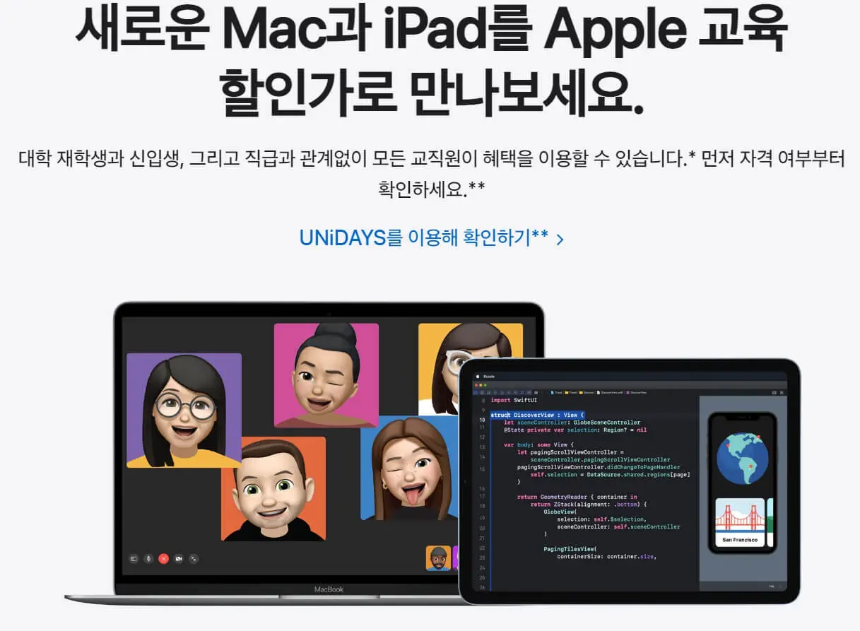 수험생노트북할인