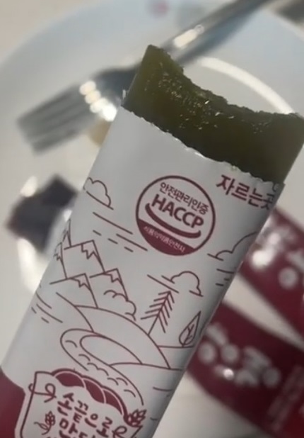 금산-깻잎양갱-짜먹는양갱