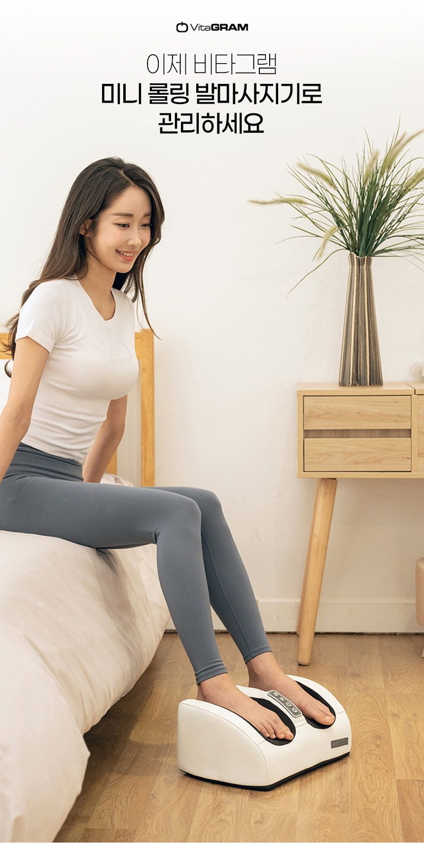 종아리마사지기 고르는법 풀리오 비타그램 스파알 비교