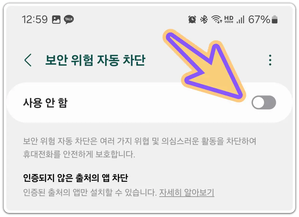 핸드폰-초기화-구글락-잠금-방지-설정-방법