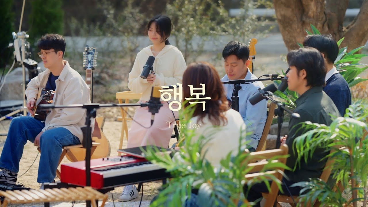 음악