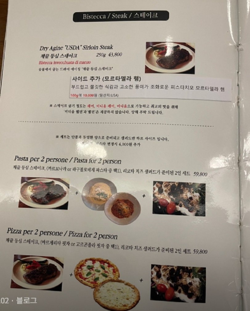 생활의달인-나폴리-화덕피자-달인-