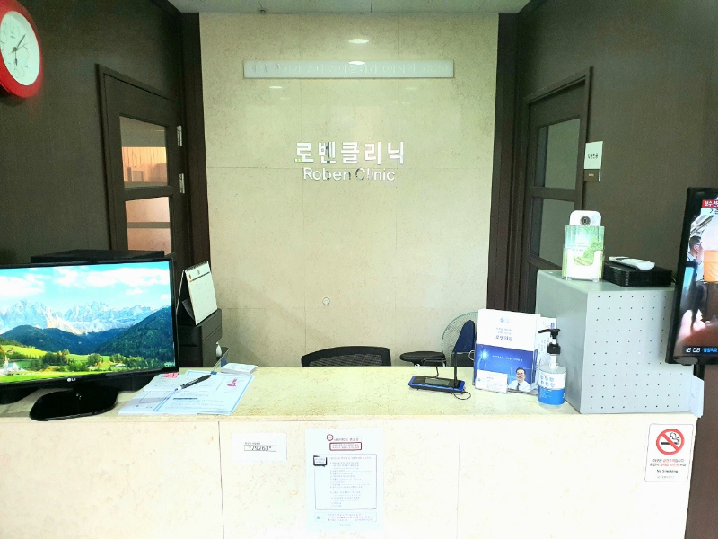 강동구 고덕1동 정형외과 유명하고 잘하는 곳 추천 TOP 5