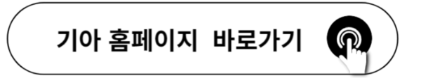 2024 K3 정보