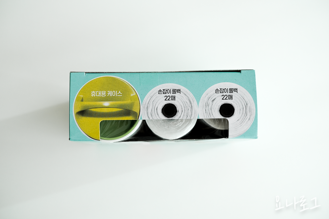 다이소 다이소꿀템 다이소추천템 다이소찐템 다이소장바구니 다이소쇼핑 다이소쇼핑리스트 위생백추천 휴대용위생백 휴대용롤백 육아템 캠핑템 여행템 여행필수품 캠핑필수품 유아필수품 애완용품 등산필수품