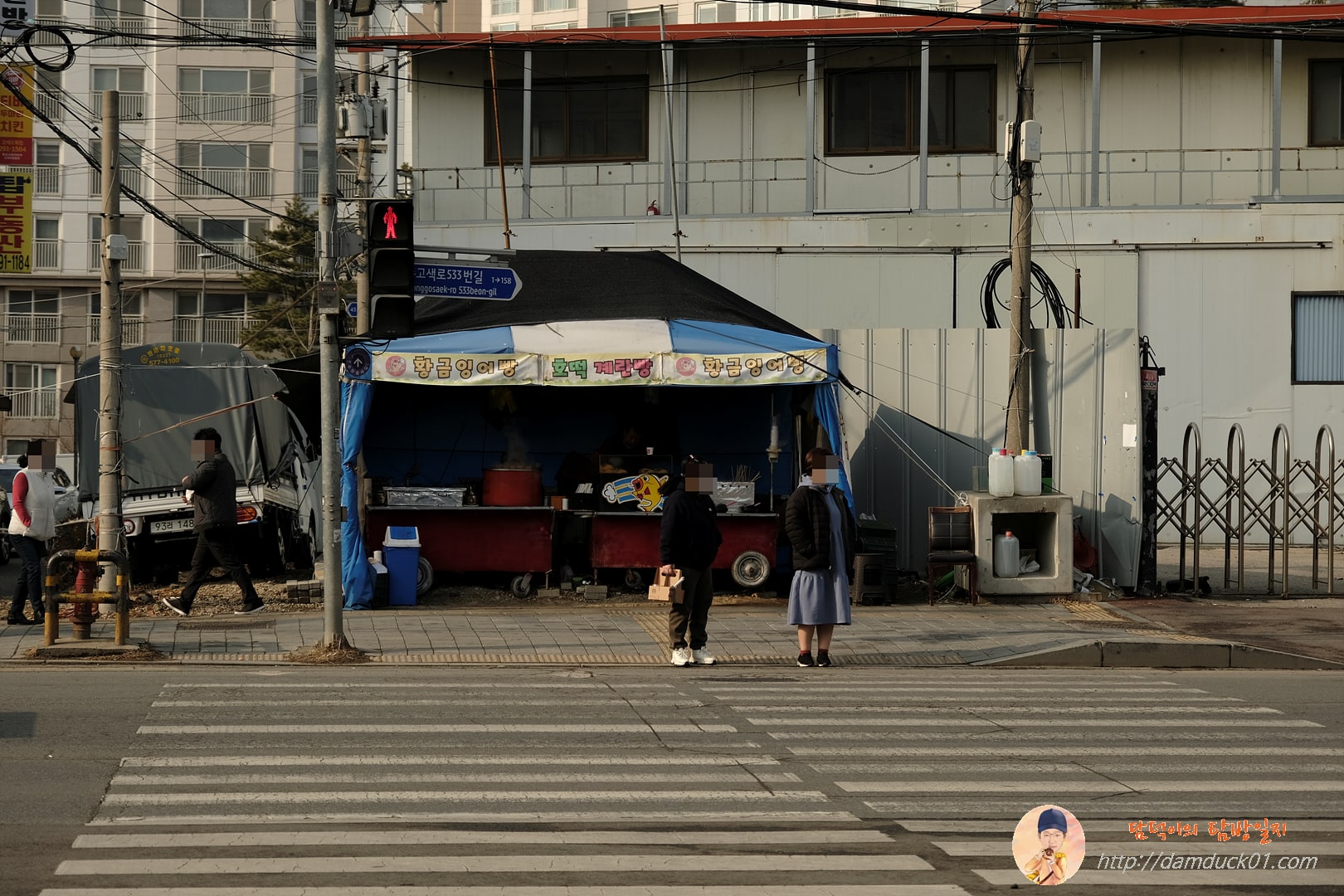 잉어빵 포장마차