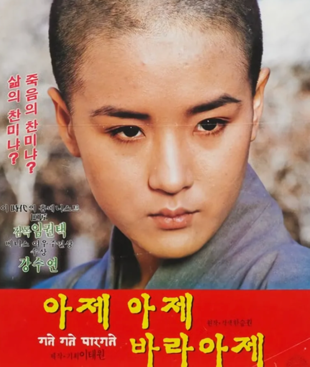 노벨문학상 한강 작가 아버지 한승원 부녀 가족 한방에 모두 정리