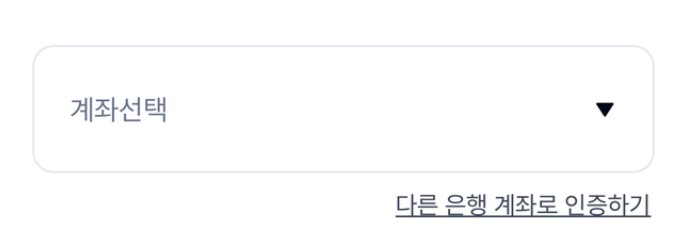 미래에셋증권 비대면 계좌개설 이벤트