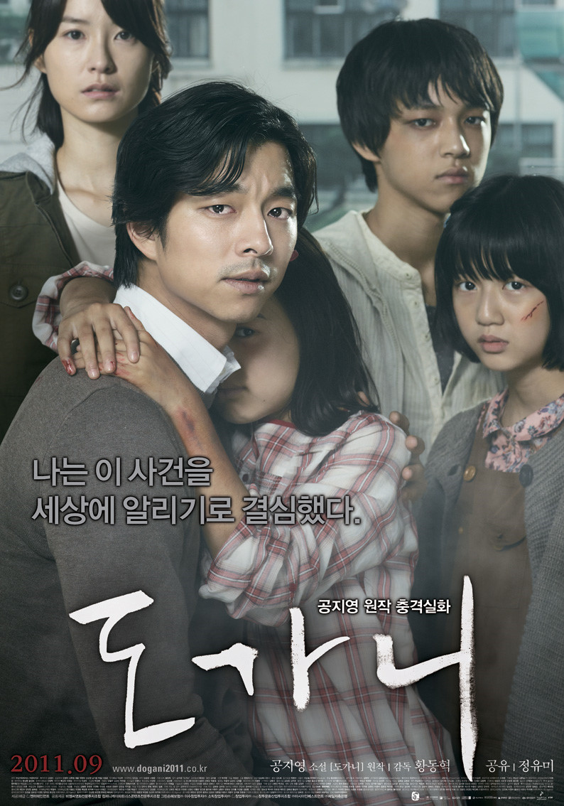 어른 남자와 여자 사이 어린 여자2명과 남자1명의 사진