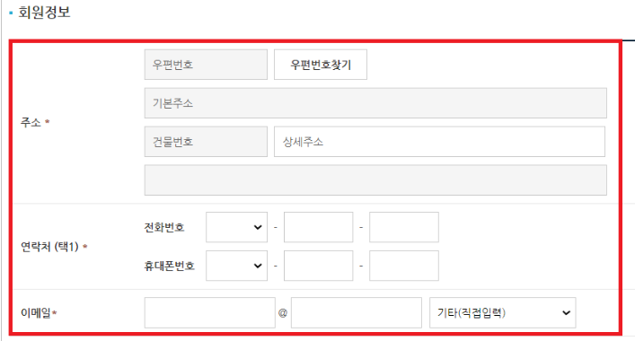 워크넷 구인구직 홈페이지