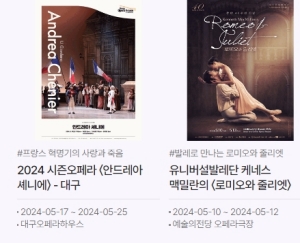 인터파크 추천 문화공연6