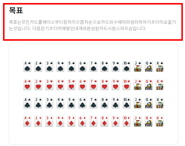 프리셀 카드게임 사이트 소개