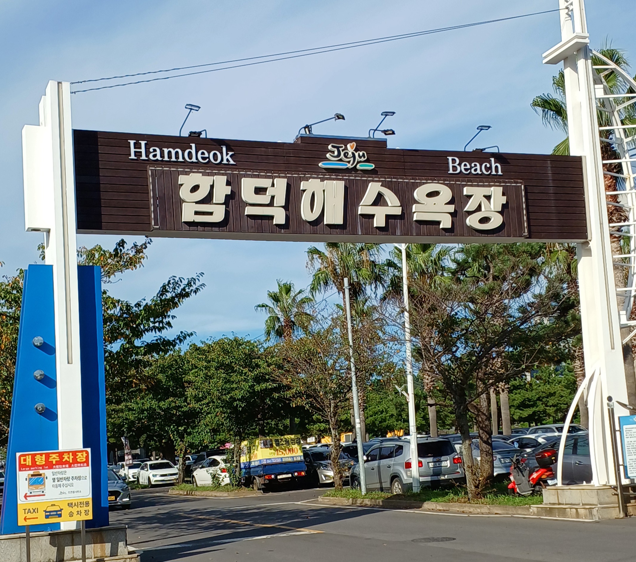 제주-카페-오션뷰-델문도-10